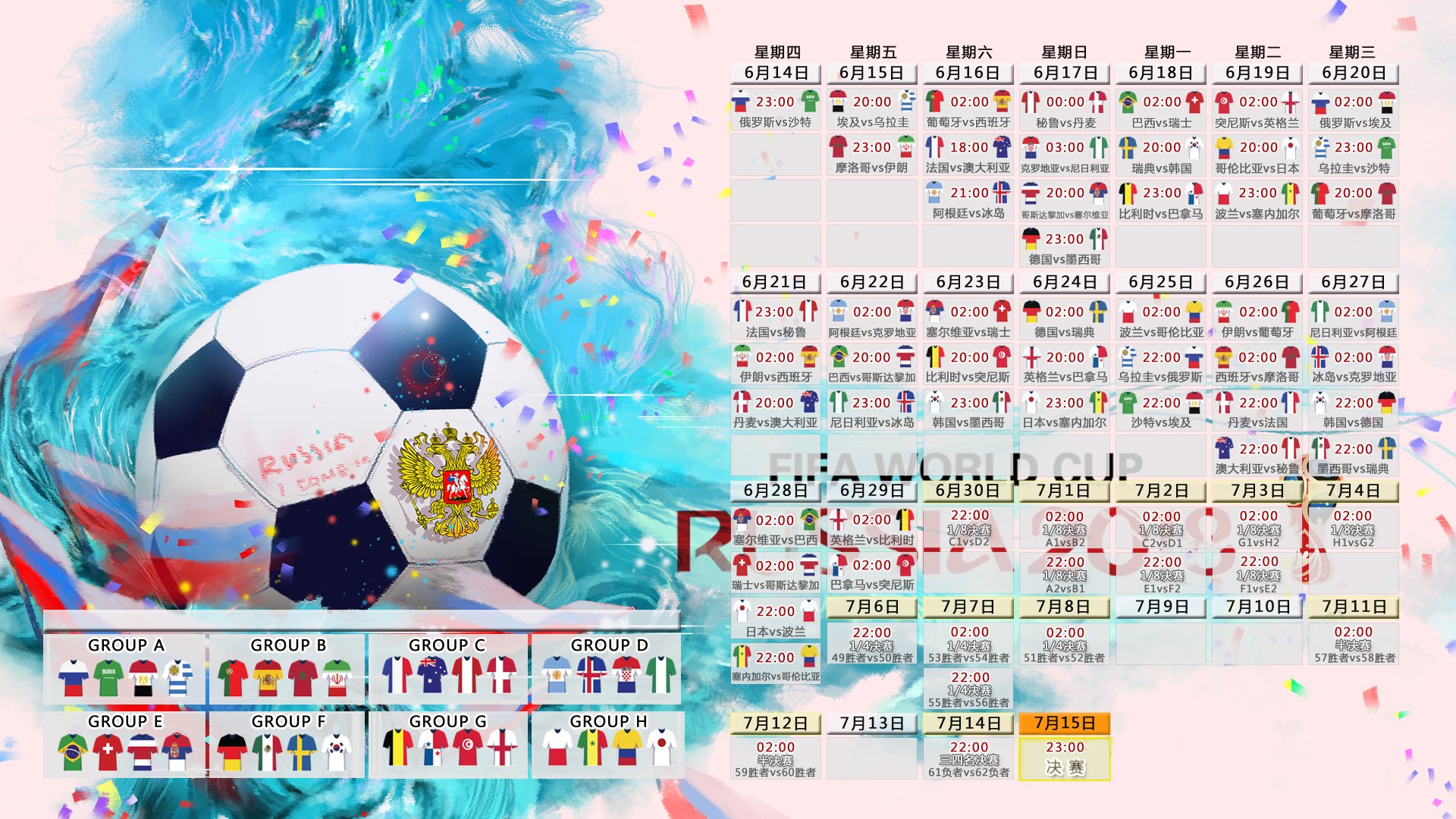 2026世界杯H组惊世之战,法国碾压英格兰,托纳利化身中场魔术师统治比赛
